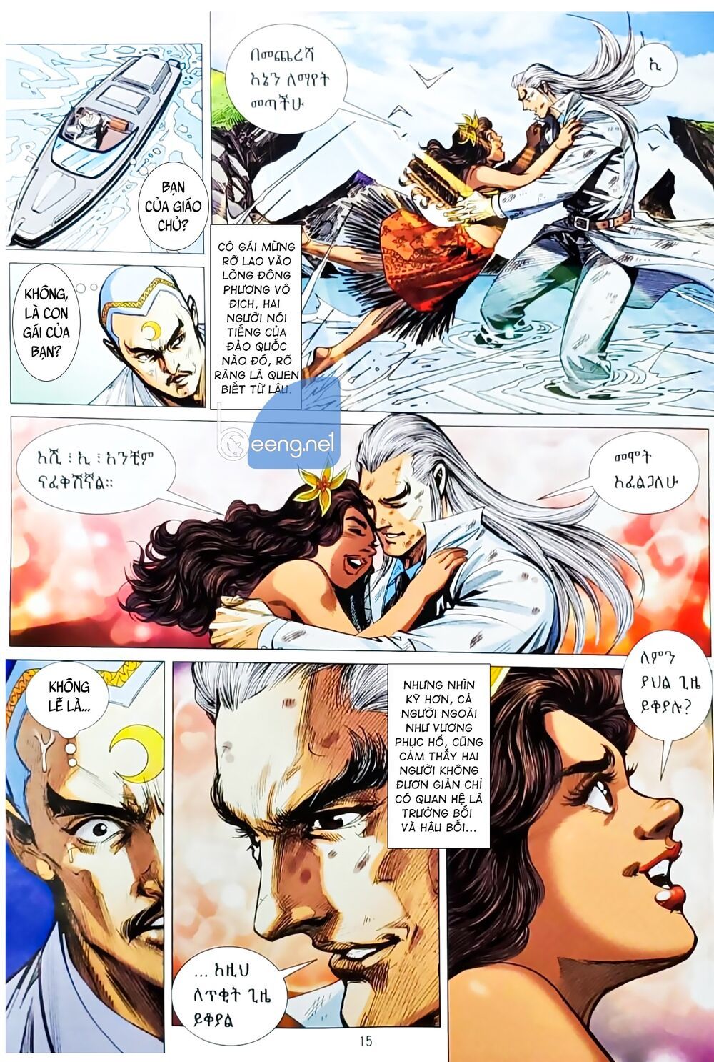 đọc truyện Tân Tác Long Hổ Môn Chương 1059.1 ảnh 16 tại Thiên Thai Truyện