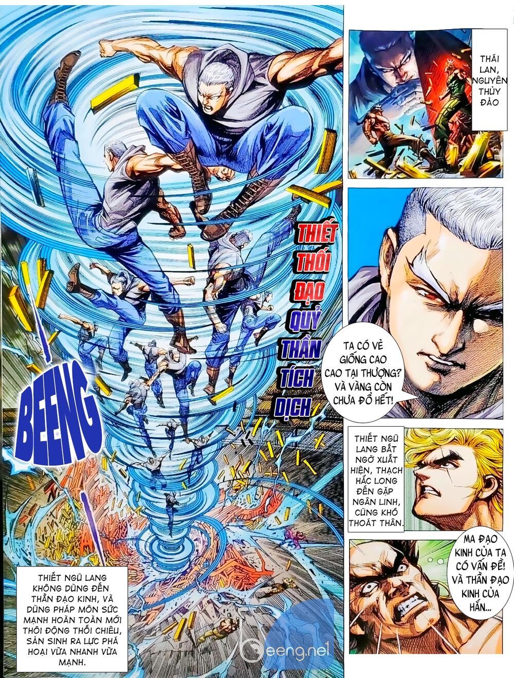 đọc truyện Tân Tác Long Hổ Môn Chương 1061.1 ảnh 15 tại Thiên Thai Truyện