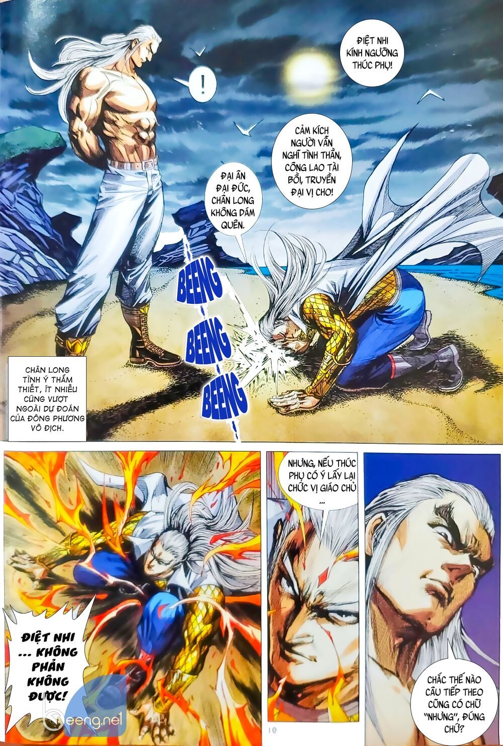 đọc truyện Tân Tác Long Hổ Môn Chương 1062.1 ảnh 12 tại Thiên Thai Truyện