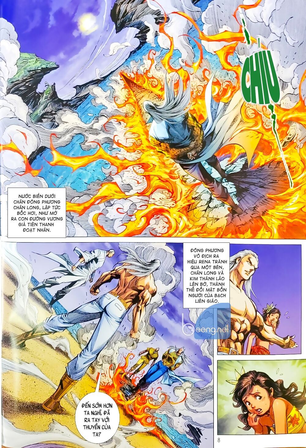 đọc truyện Tân Tác Long Hổ Môn Chương 1062.1 ảnh 10 tại Thiên Thai Truyện