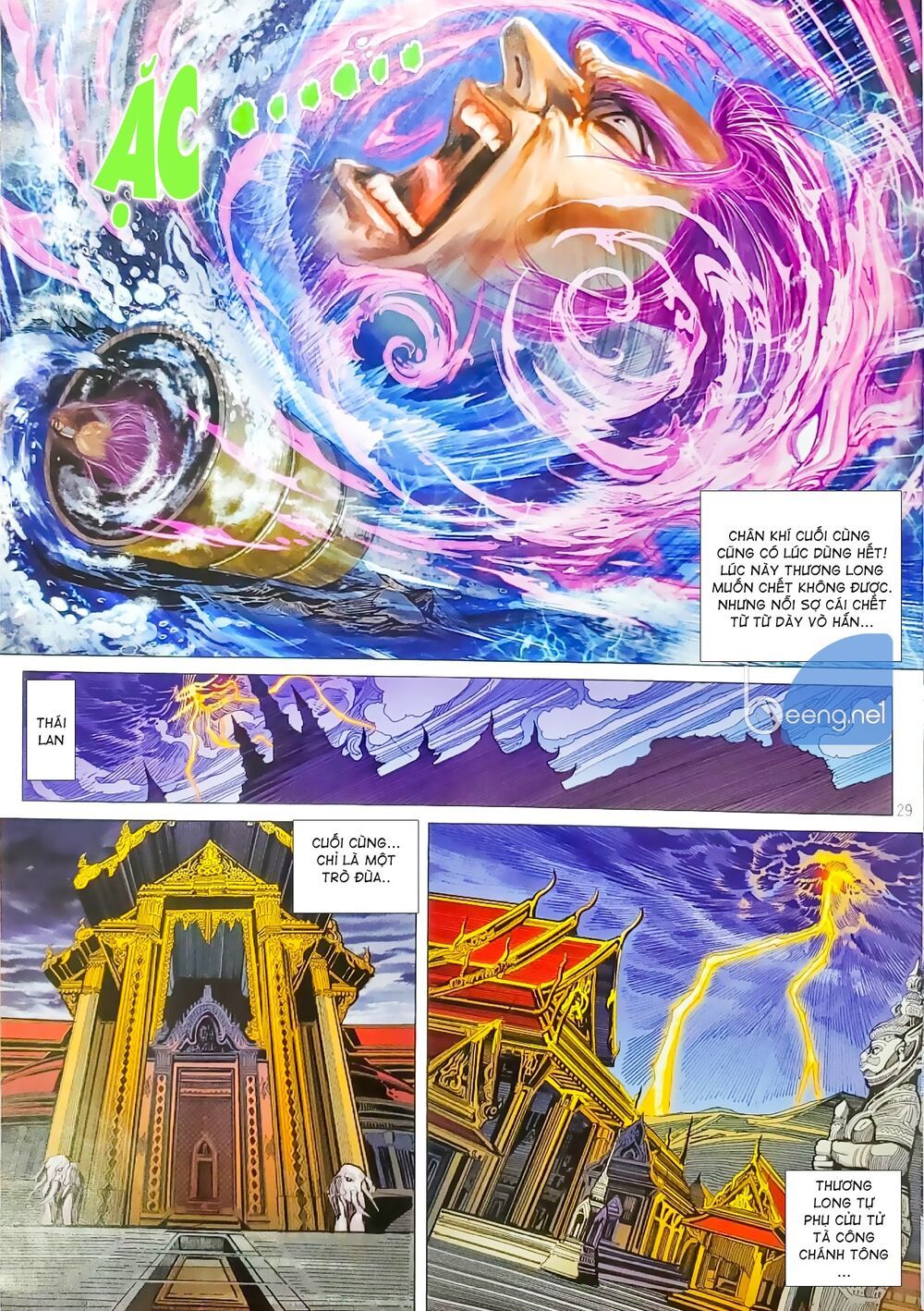 đọc truyện Tân Tác Long Hổ Môn Chương 1062.2 ảnh 17 tại Thiên Thai Truyện