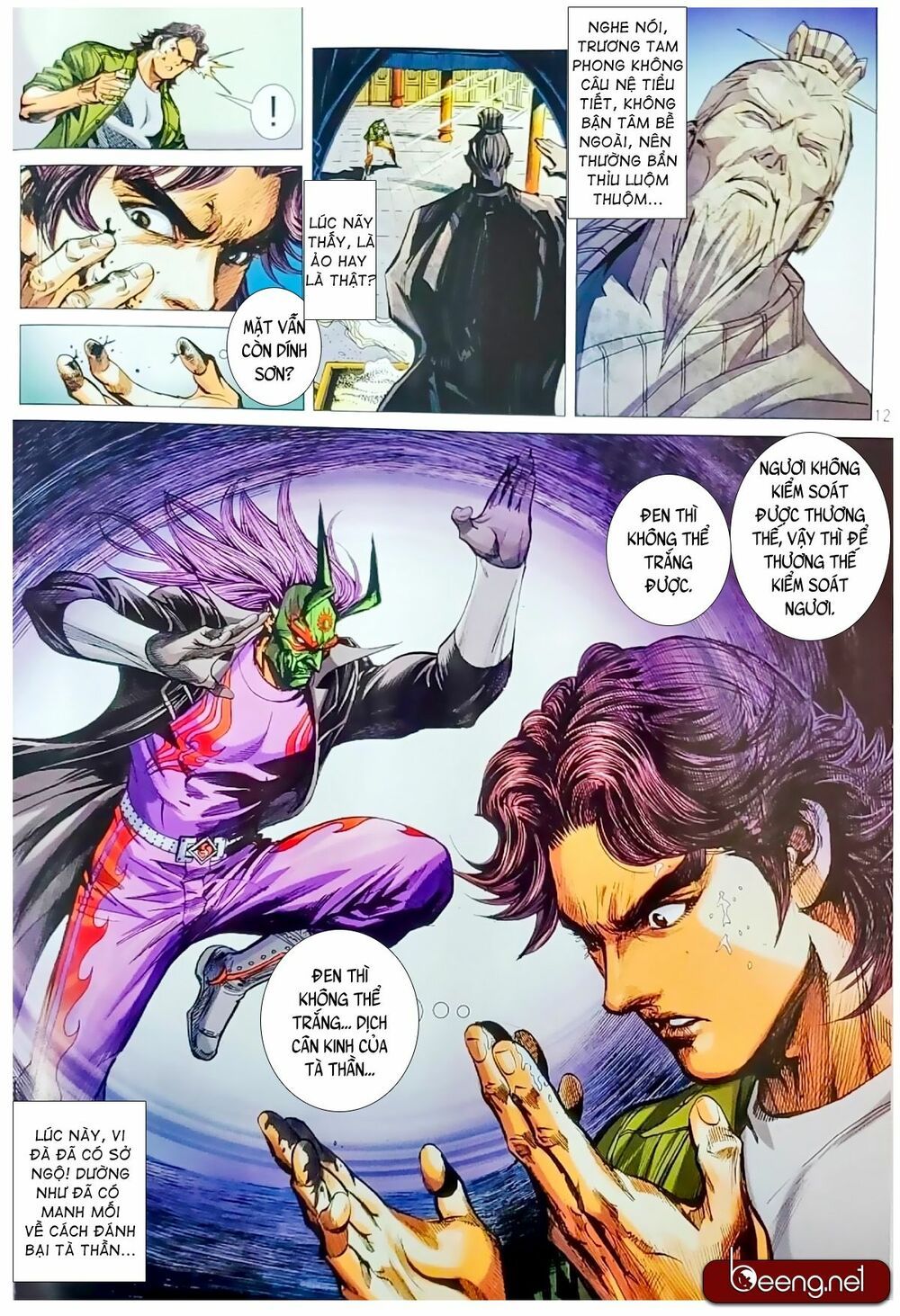 đọc truyện Tân Tác Long Hổ Môn Chương 1063.1 ảnh 13 tại Thiên Thai Truyện