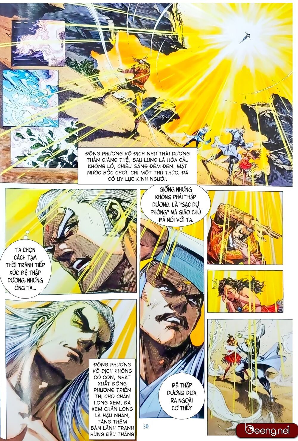 đọc truyện Tân Tác Long Hổ Môn Chương 1063.2 ảnh 17 tại Thiên Thai Truyện