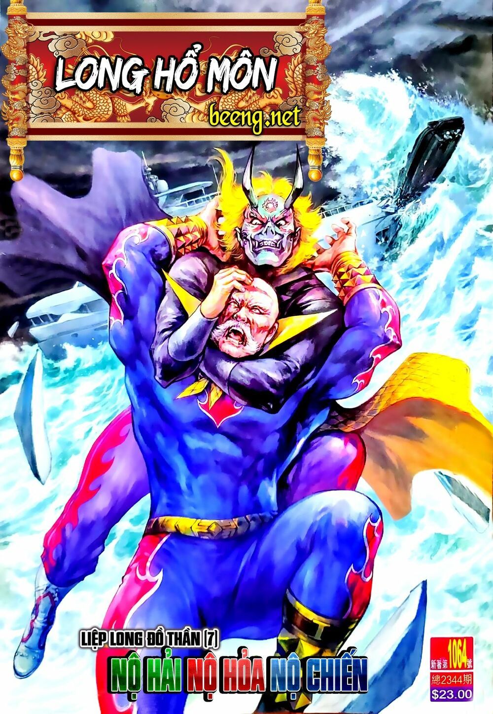 đọc truyện Tân Tác Long Hổ Môn Chương 1064.1 ảnh 3 tại Thiên Thai Truyện