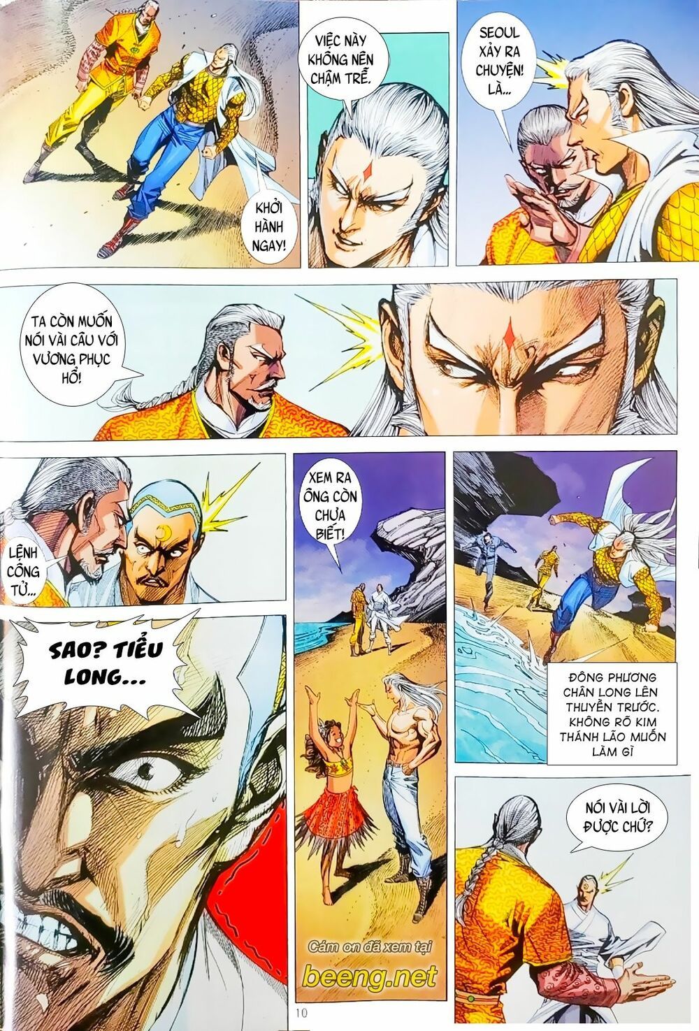 đọc truyện Tân Tác Long Hổ Môn Chương 1064.1 ảnh 12 tại Thiên Thai Truyện