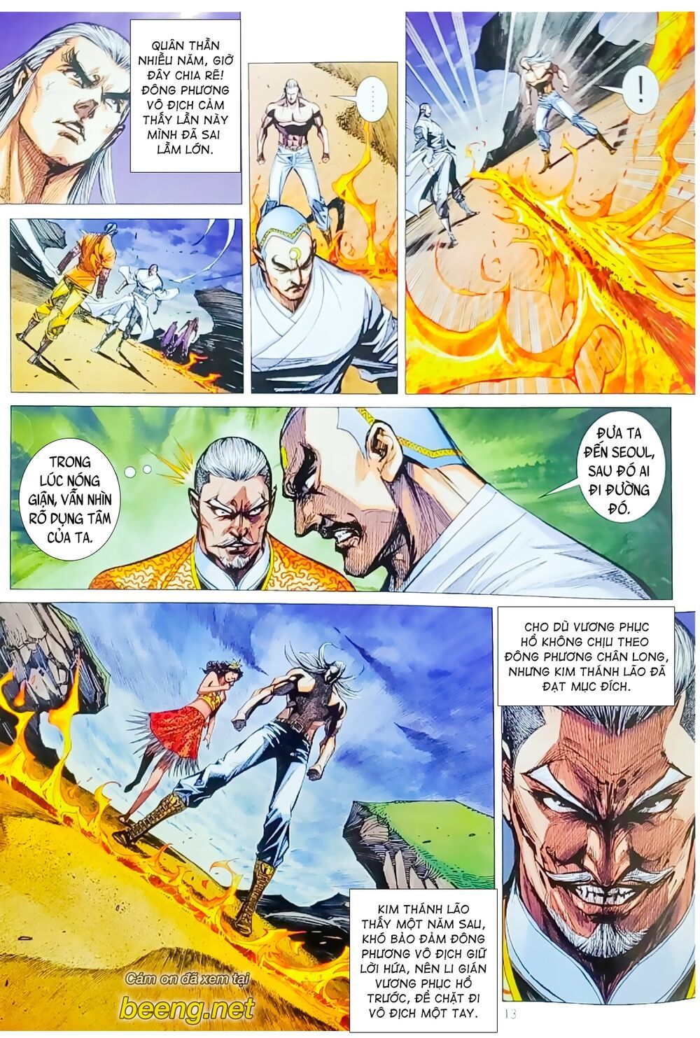 đọc truyện Tân Tác Long Hổ Môn Chương 1064.1 ảnh 15 tại Thiên Thai Truyện