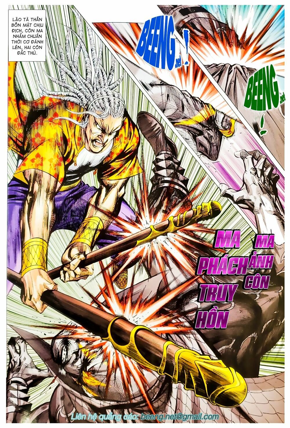 đọc truyện Tân Tác Long Hổ Môn Chương 1066.1 ảnh 14 tại Thiên Thai Truyện