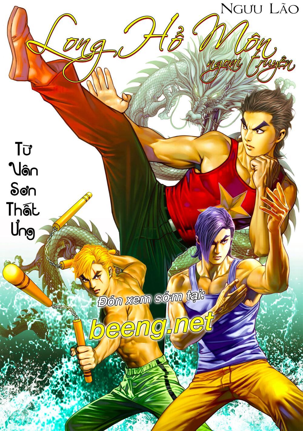 đọc truyện Tân Tác Long Hổ Môn Chương 1066.1 ảnh 18 tại Thiên Thai Truyện