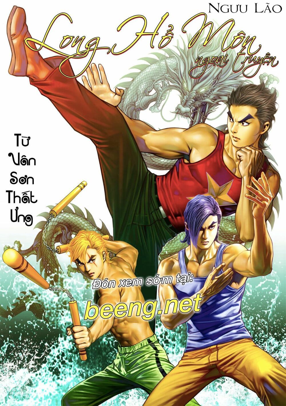 đọc truyện Tân Tác Long Hổ Môn Chương 1067.2 ảnh 18 tại Thiên Thai Truyện