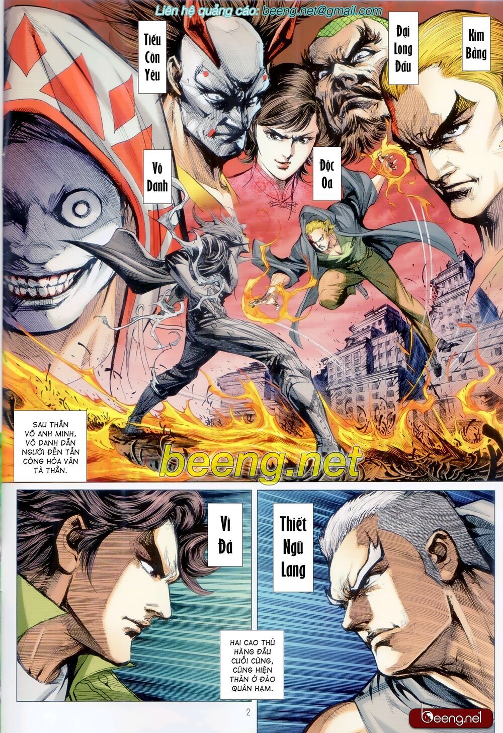 đọc truyện Tân Tác Long Hổ Môn Chương 1068.1 ảnh 4 tại Thiên Thai Truyện