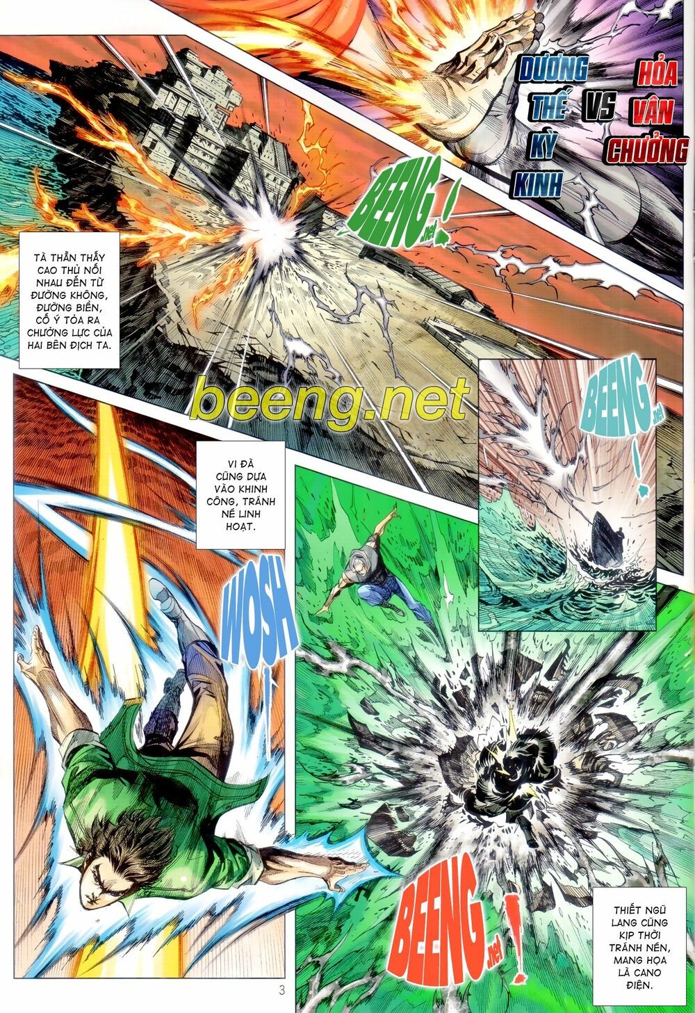 đọc truyện Tân Tác Long Hổ Môn Chương 1068.1 ảnh 5 tại Thiên Thai Truyện