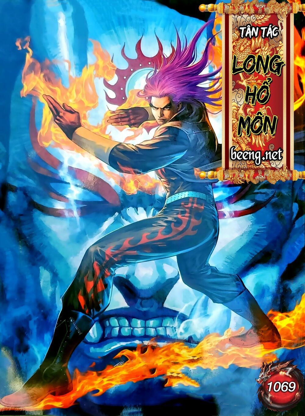 đọc truyện Tân Tác Long Hổ Môn Chương 1069.1 ảnh 3 tại Thiên Thai Truyện