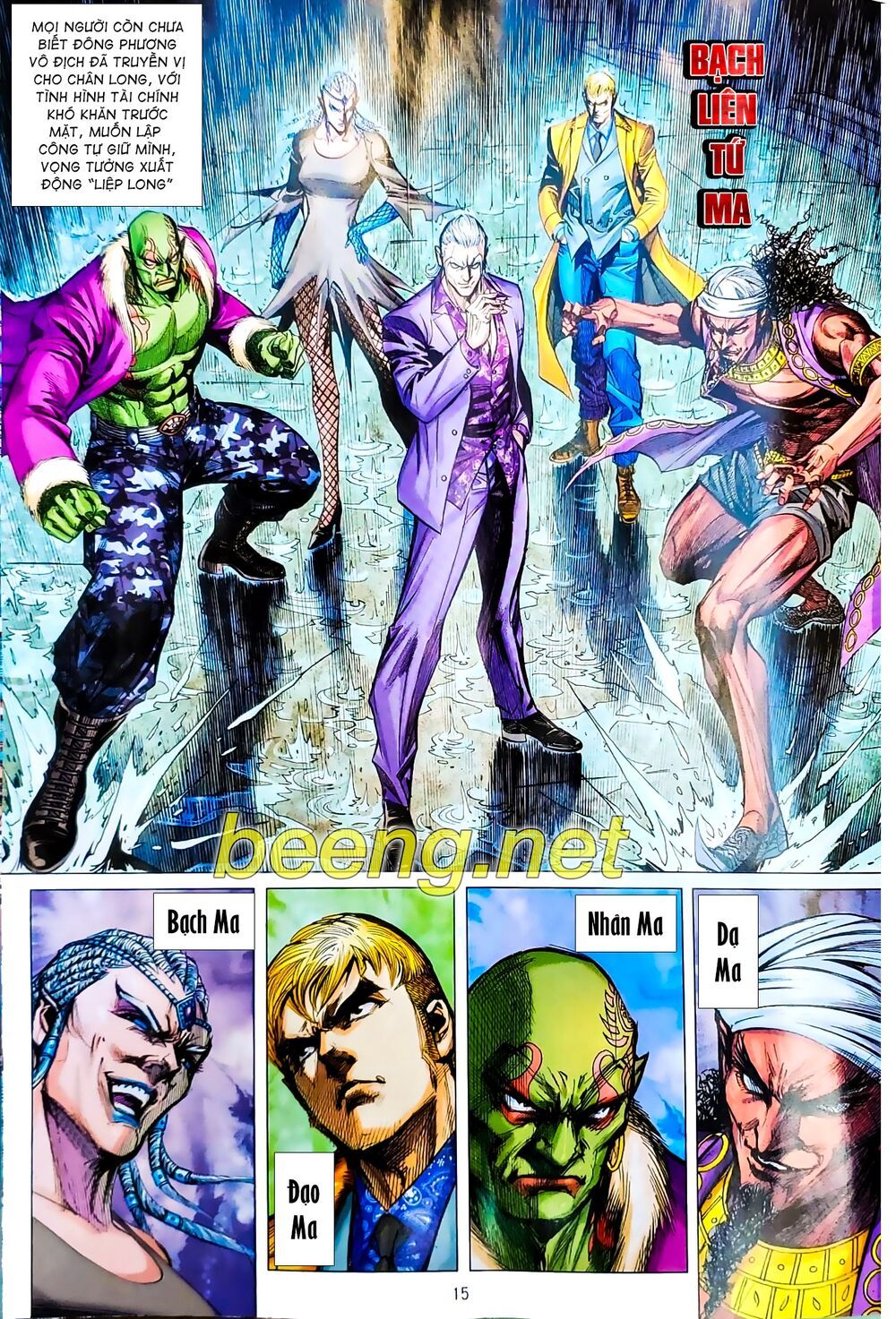 đọc truyện Tân Tác Long Hổ Môn Chương 1069.1 ảnh 17 tại Thiên Thai Truyện