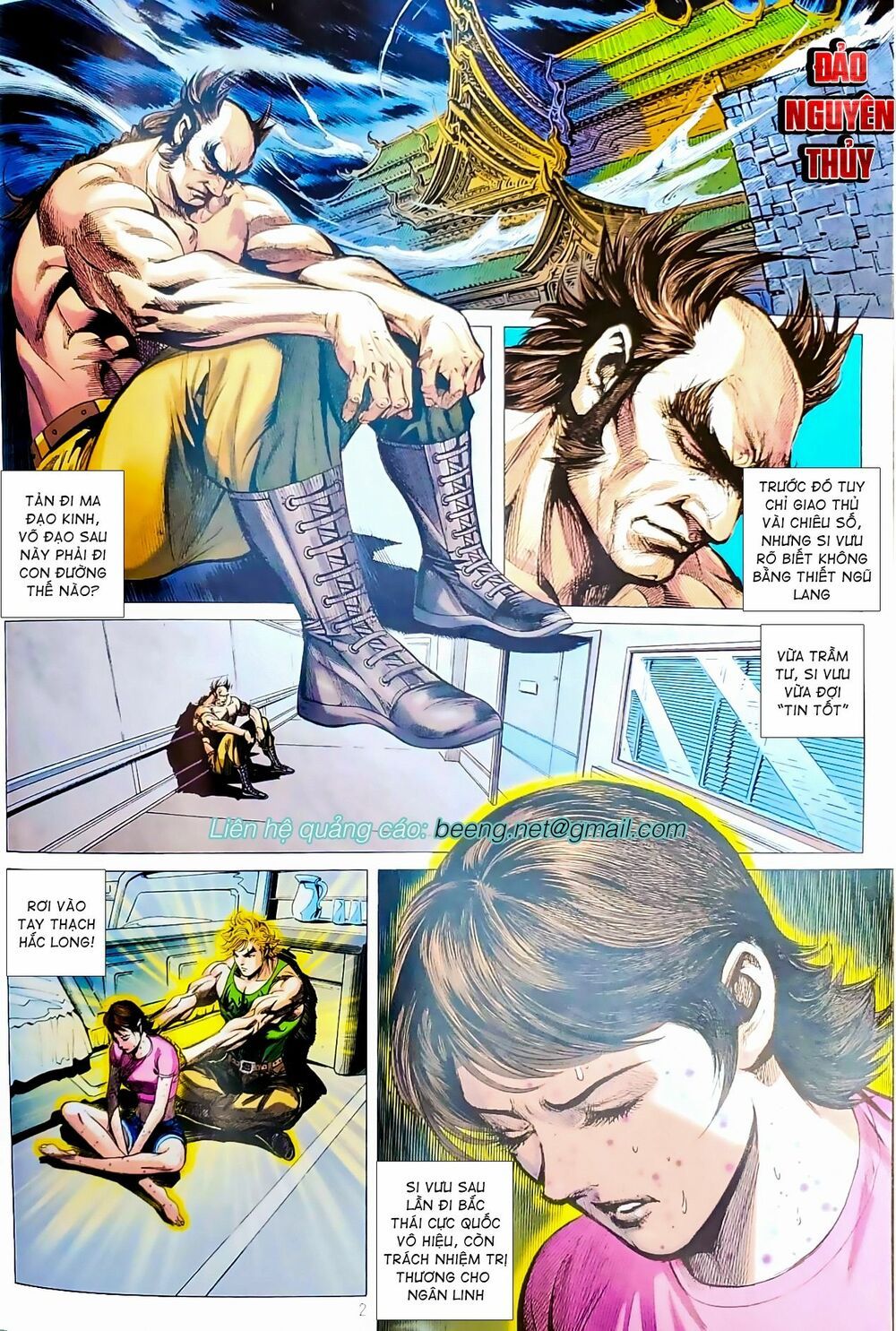 đọc truyện Tân Tác Long Hổ Môn Chương 1069.1 ảnh 4 tại Thiên Thai Truyện