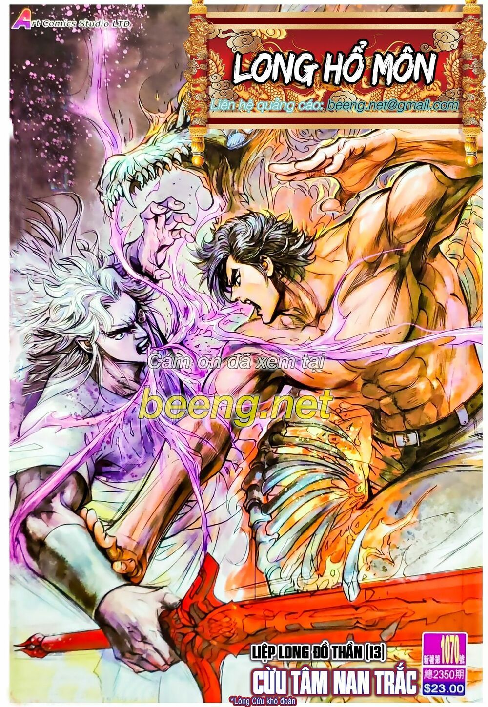 đọc truyện Tân Tác Long Hổ Môn Chương 1070.1 ảnh 3 tại Thiên Thai Truyện