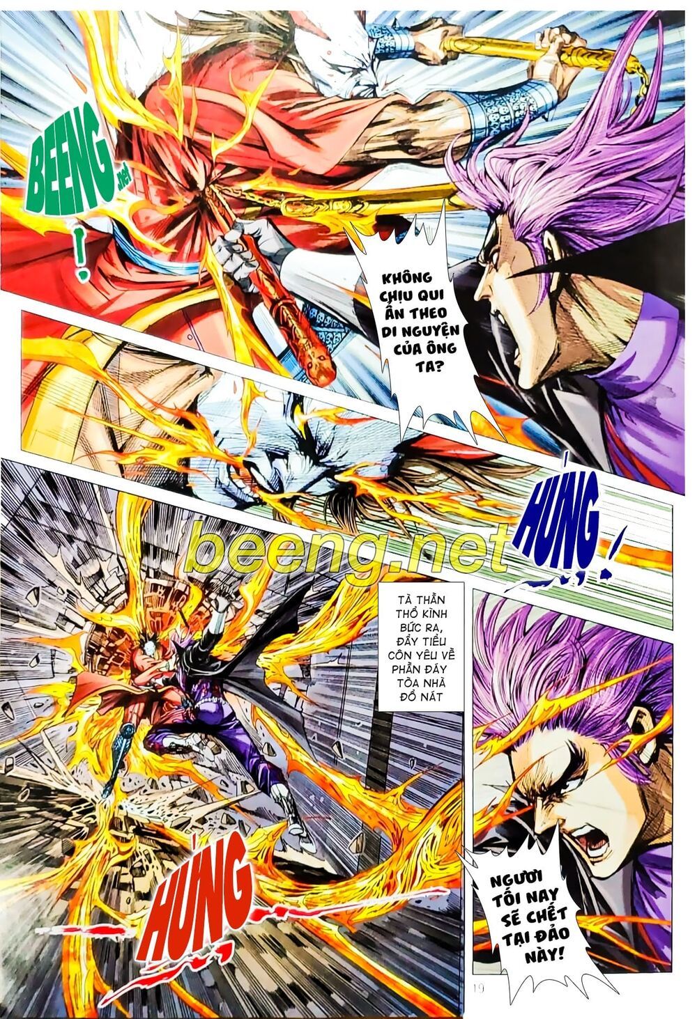 đọc truyện Tân Tác Long Hổ Môn Chương 1070.2 ảnh 7 tại Thiên Thai Truyện