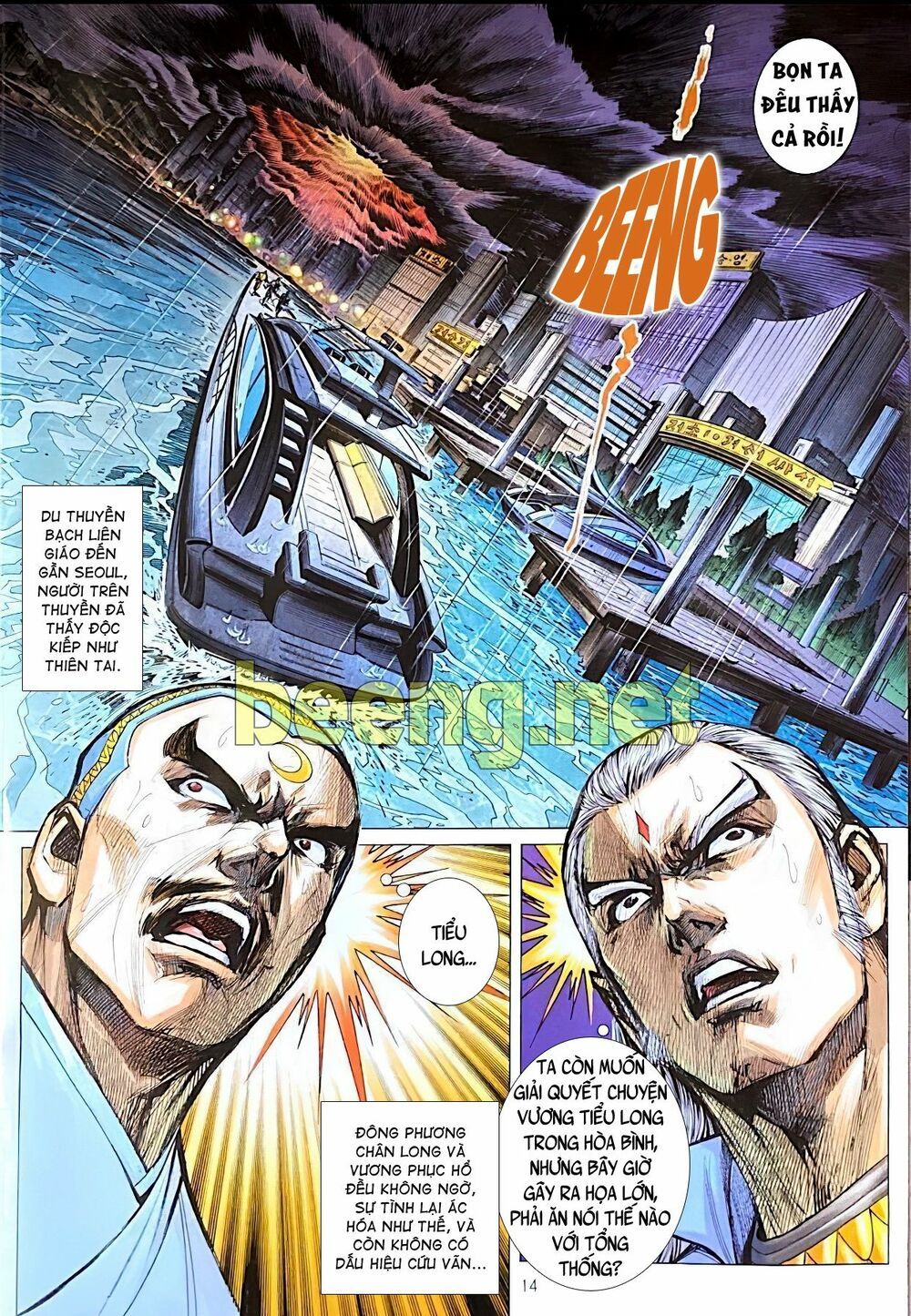 đọc truyện Tân Tác Long Hổ Môn Chương 1071.1 ảnh 16 tại Thiên Thai Truyện