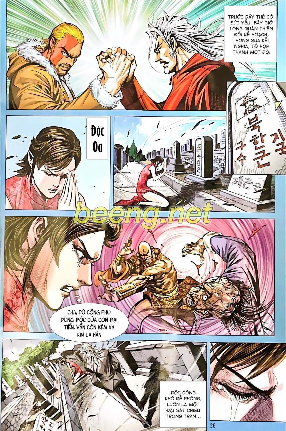 đọc truyện Tân Tác Long Hổ Môn Chương 1071.2 ảnh 10 tại Thiên Thai Truyện