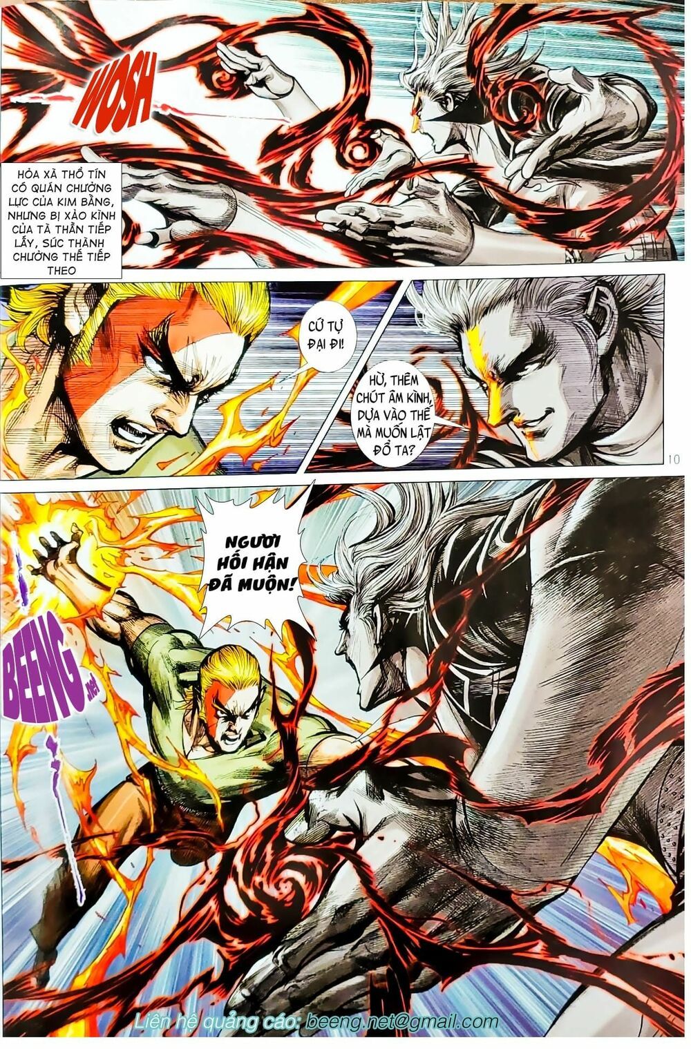 đọc truyện Tân Tác Long Hổ Môn Chương 1072.1 ảnh 12 tại Thiên Thai Truyện