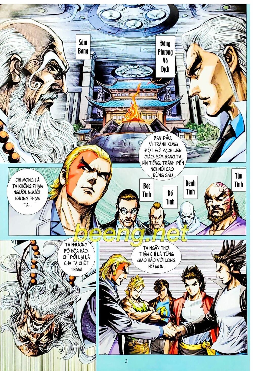 đọc truyện Tân Tác Long Hổ Môn Chương 1072.1 ảnh 5 tại Thiên Thai Truyện