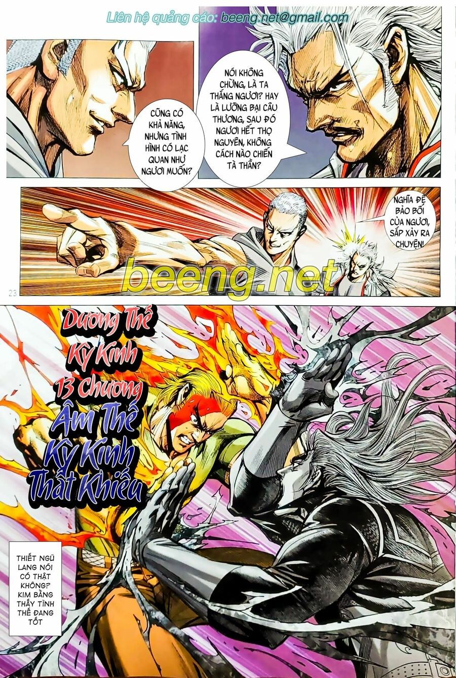 đọc truyện Tân Tác Long Hổ Môn Chương 1072.2 ảnh 8 tại Thiên Thai Truyện