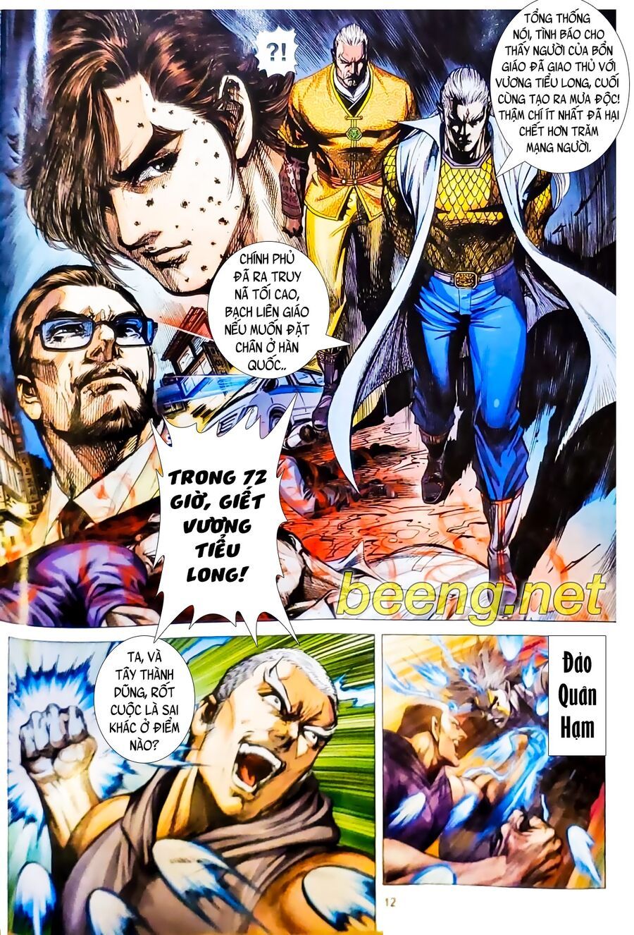 đọc truyện Tân Tác Long Hổ Môn Chương 1073.1 ảnh 15 tại Thiên Thai Truyện