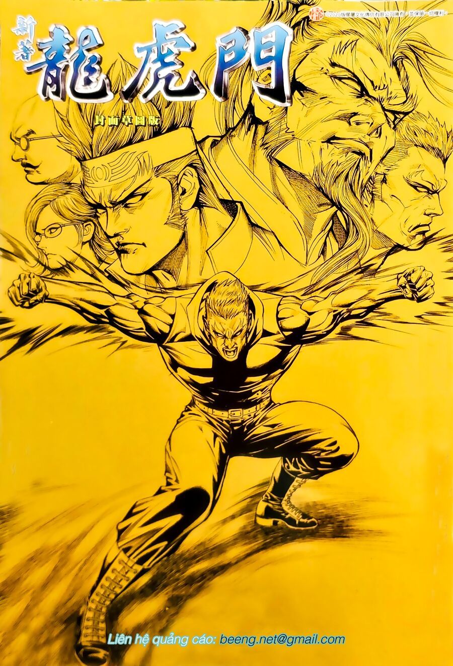 đọc truyện Tân Tác Long Hổ Môn Chương 1073.1 ảnh 4 tại Thiên Thai Truyện