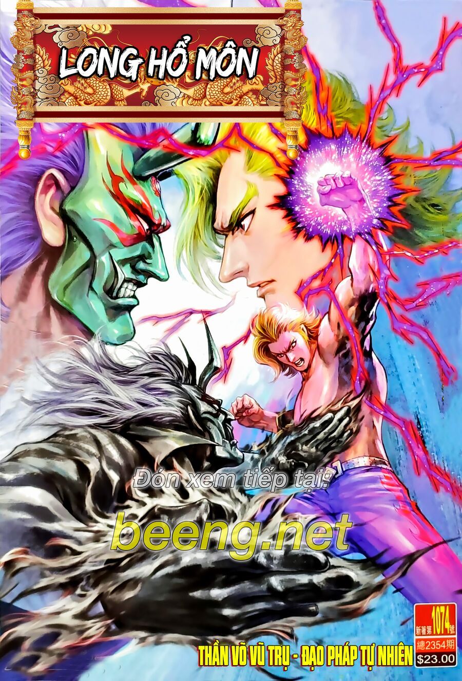 đọc truyện Tân Tác Long Hổ Môn Chương 1073.2 ảnh 20 tại Thiên Thai Truyện