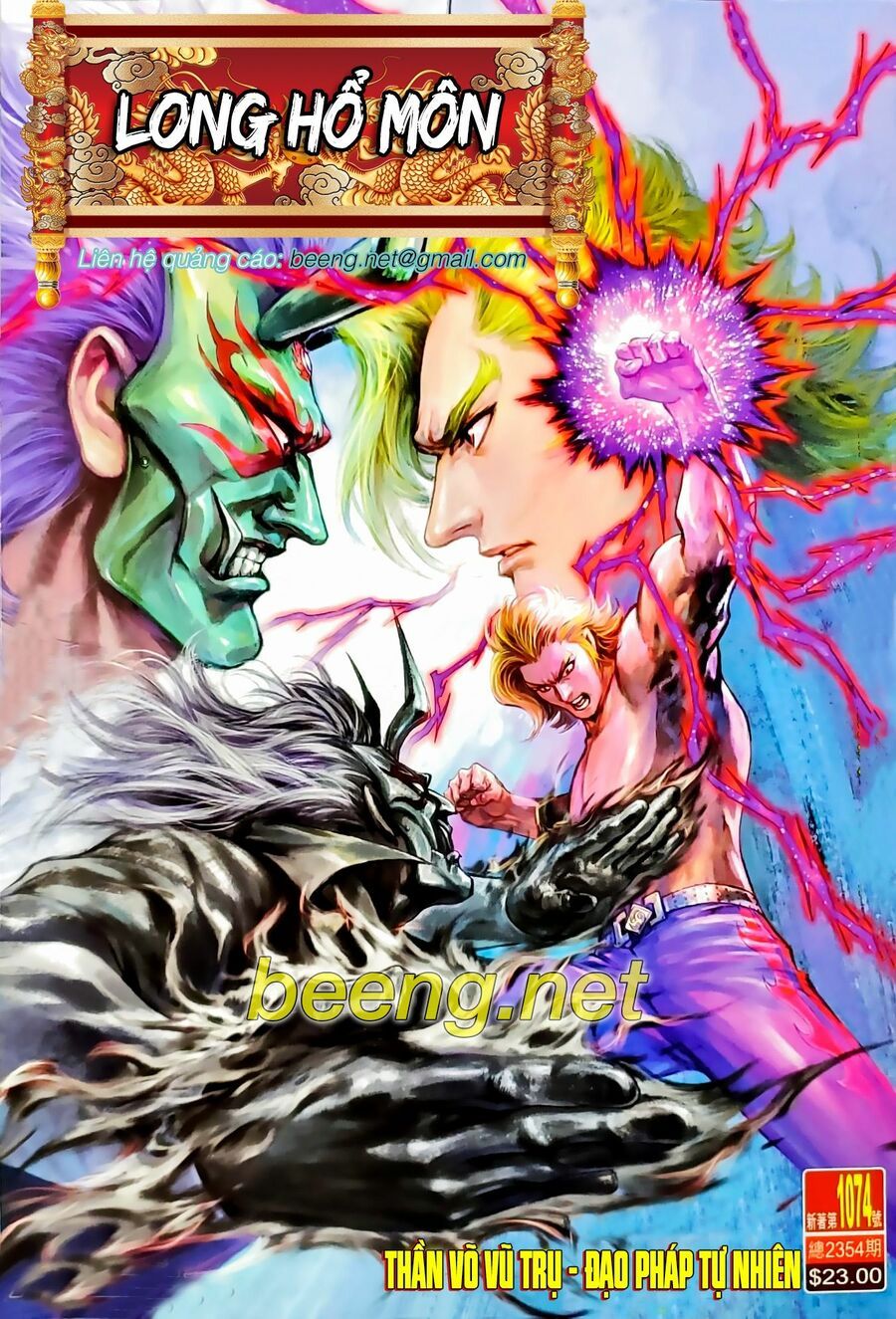 đọc truyện Tân Tác Long Hổ Môn Chương 1074.1 ảnh 3 tại Thiên Thai Truyện