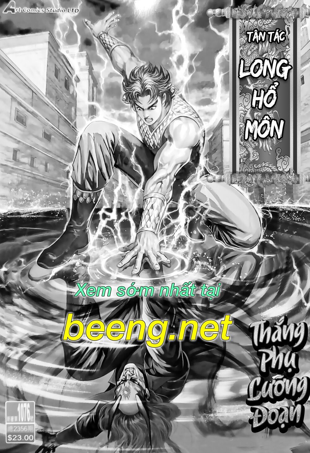 đọc truyện Tân Tác Long Hổ Môn Chương 1075.2 ảnh 18 tại Thiên Thai Truyện