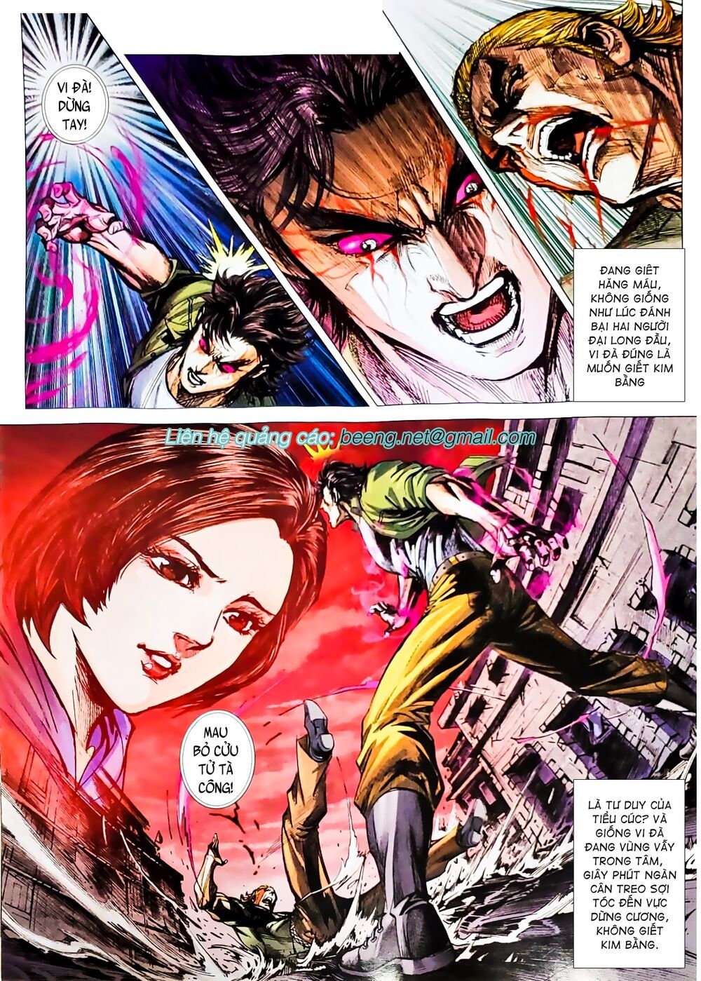 đọc truyện Tân Tác Long Hổ Môn Chương 1075.2 ảnh 6 tại Thiên Thai Truyện