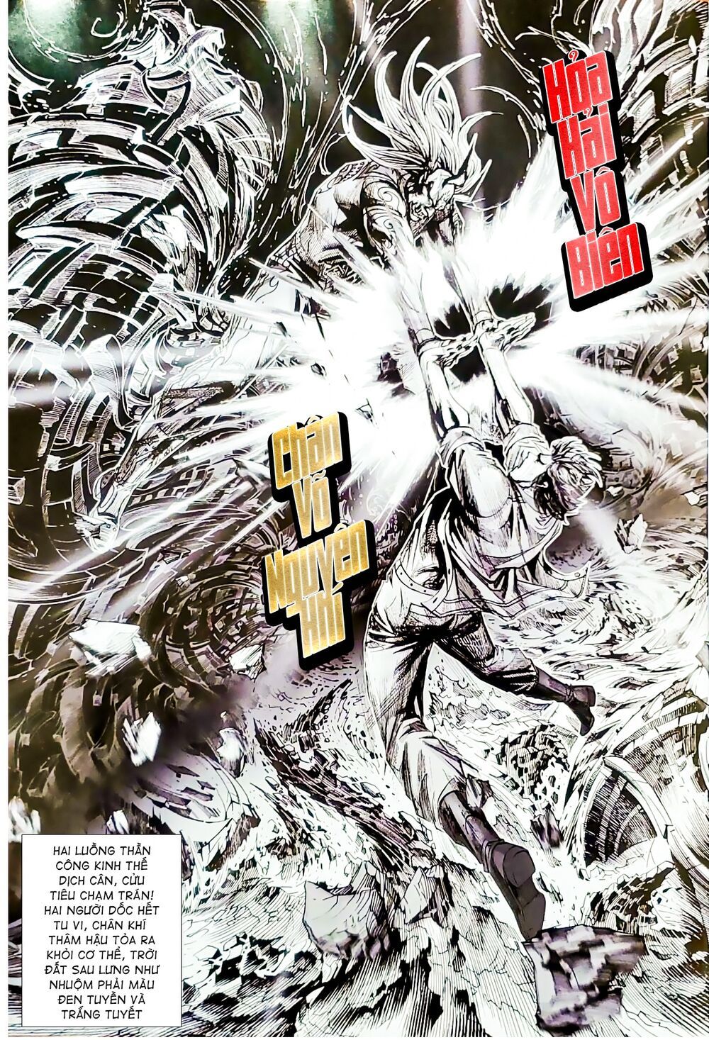 đọc truyện Tân Tác Long Hổ Môn Chương 1076.2 ảnh 7 tại Thiên Thai Truyện