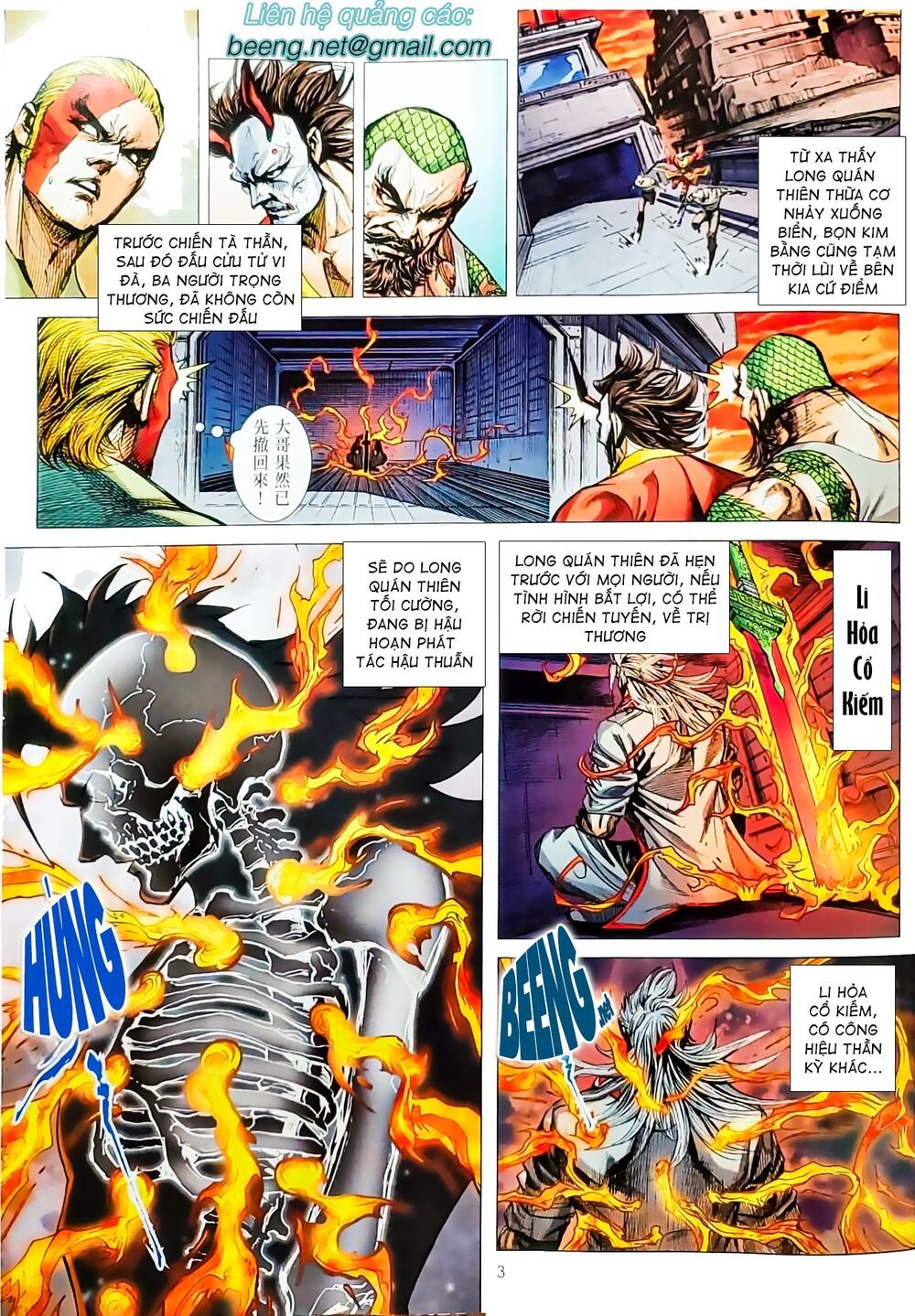 đọc truyện Tân Tác Long Hổ Môn Chương 1076 ảnh 5 tại Thiên Thai Truyện