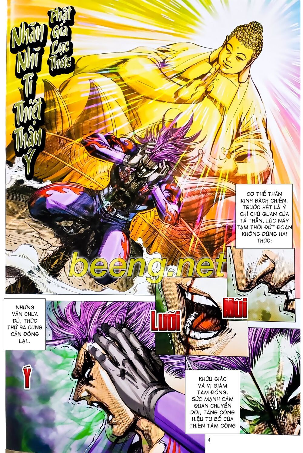 đọc truyện Tân Tác Long Hổ Môn Chương 1077 ảnh 6 tại Thiên Thai Truyện