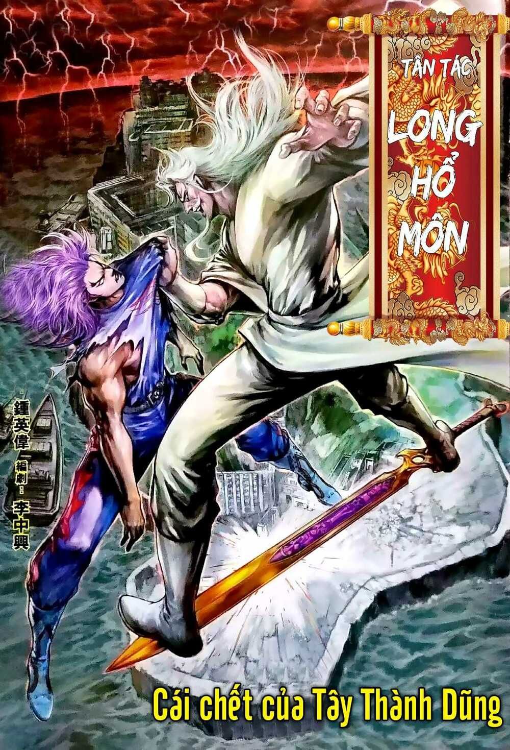 đọc truyện Tân Tác Long Hổ Môn Chương 1078 ảnh 3 tại Thiên Thai Truyện