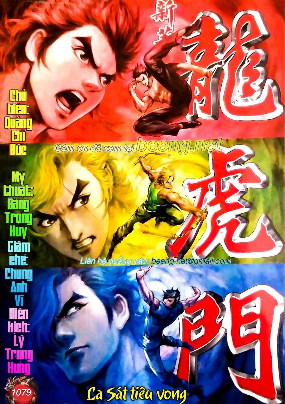 đọc truyện Tân Tác Long Hổ Môn Chương 1079 ảnh 3 tại Thiên Thai Truyện