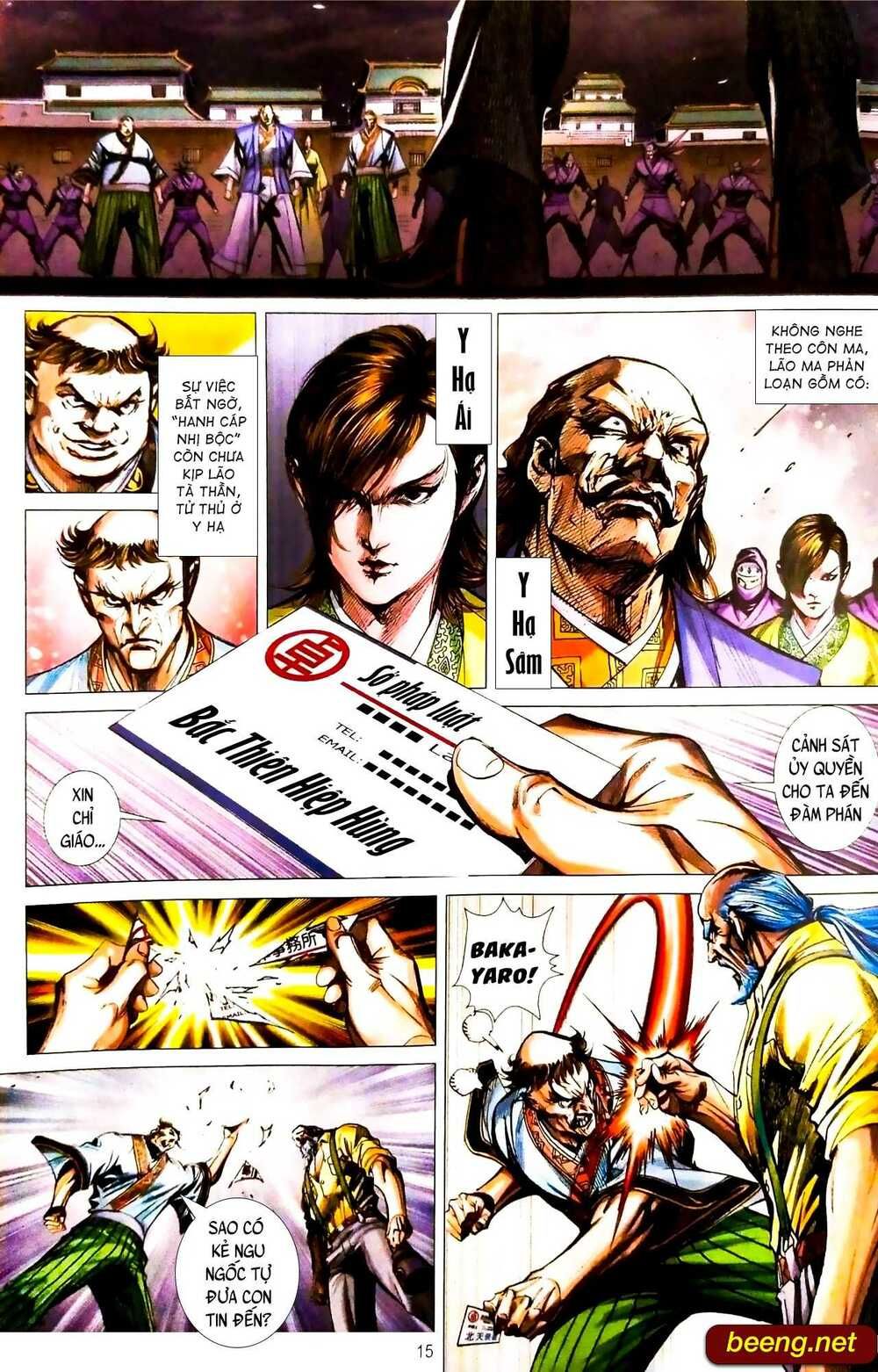 đọc truyện Tân Tác Long Hổ Môn Chương 1079 ảnh 17 tại Thiên Thai Truyện