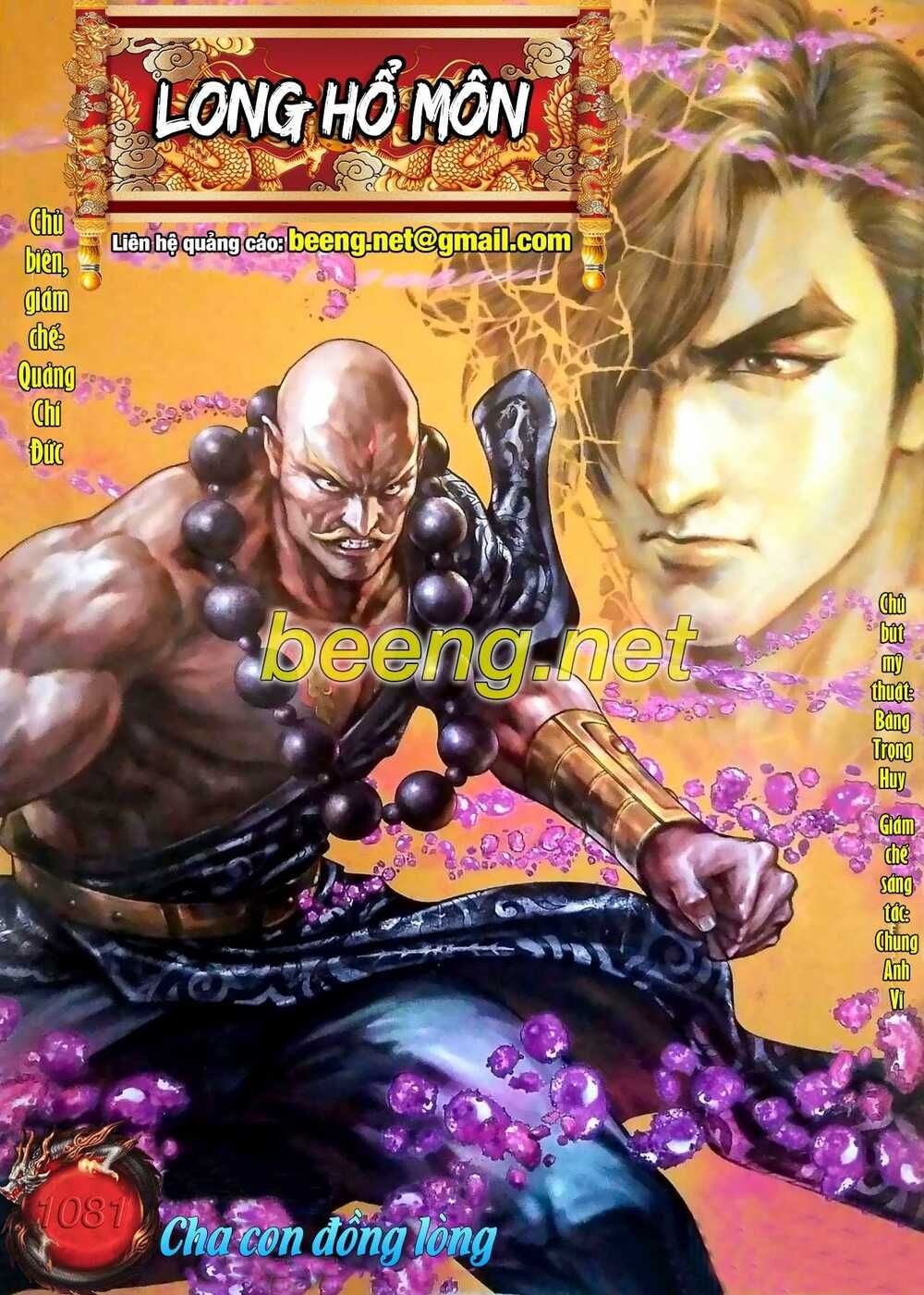 đọc truyện Tân Tác Long Hổ Môn Chương 1081 ảnh 3 tại Thiên Thai Truyện