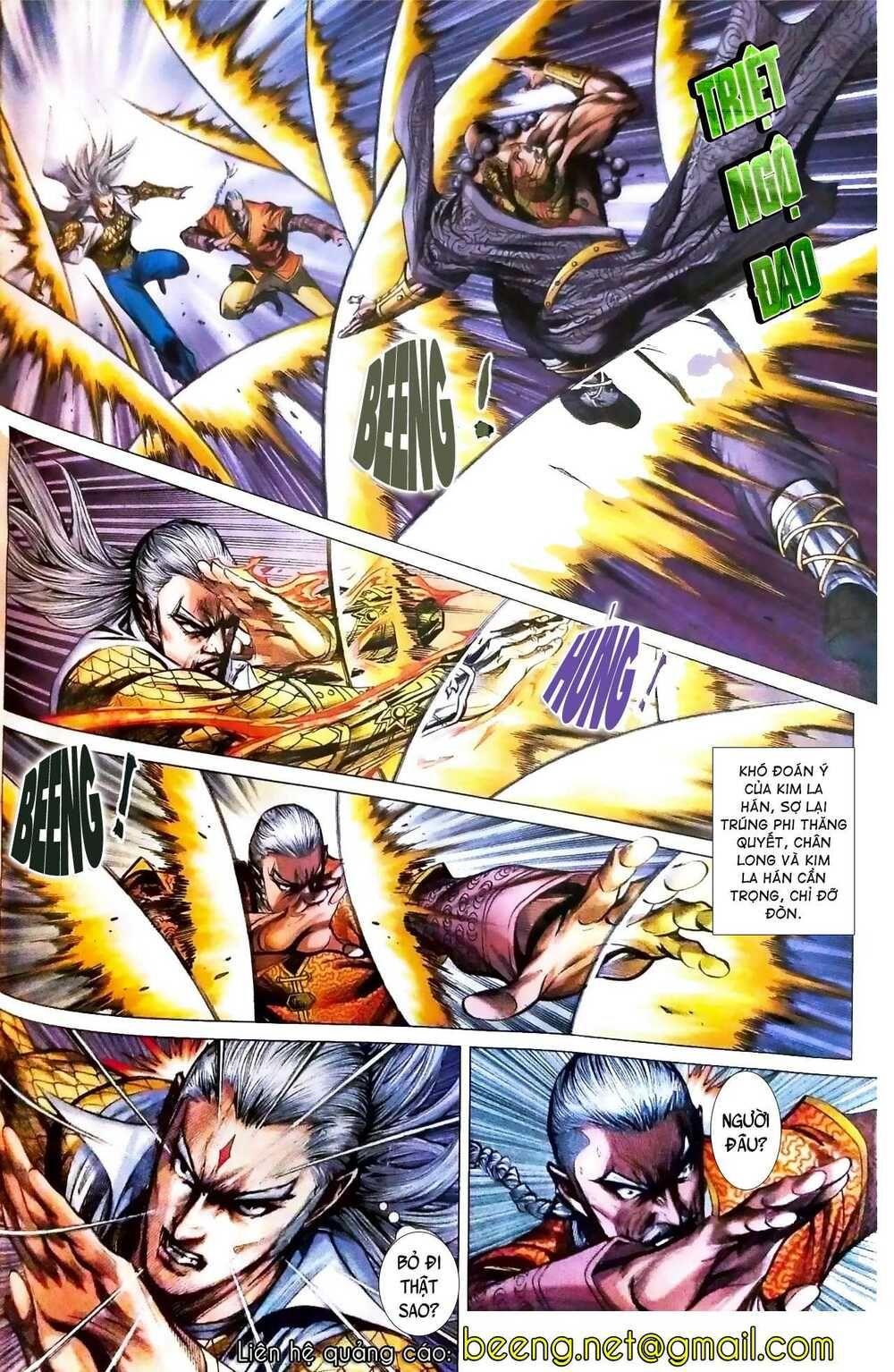 đọc truyện Tân Tác Long Hổ Môn Chương 1082 ảnh 14 tại Thiên Thai Truyện