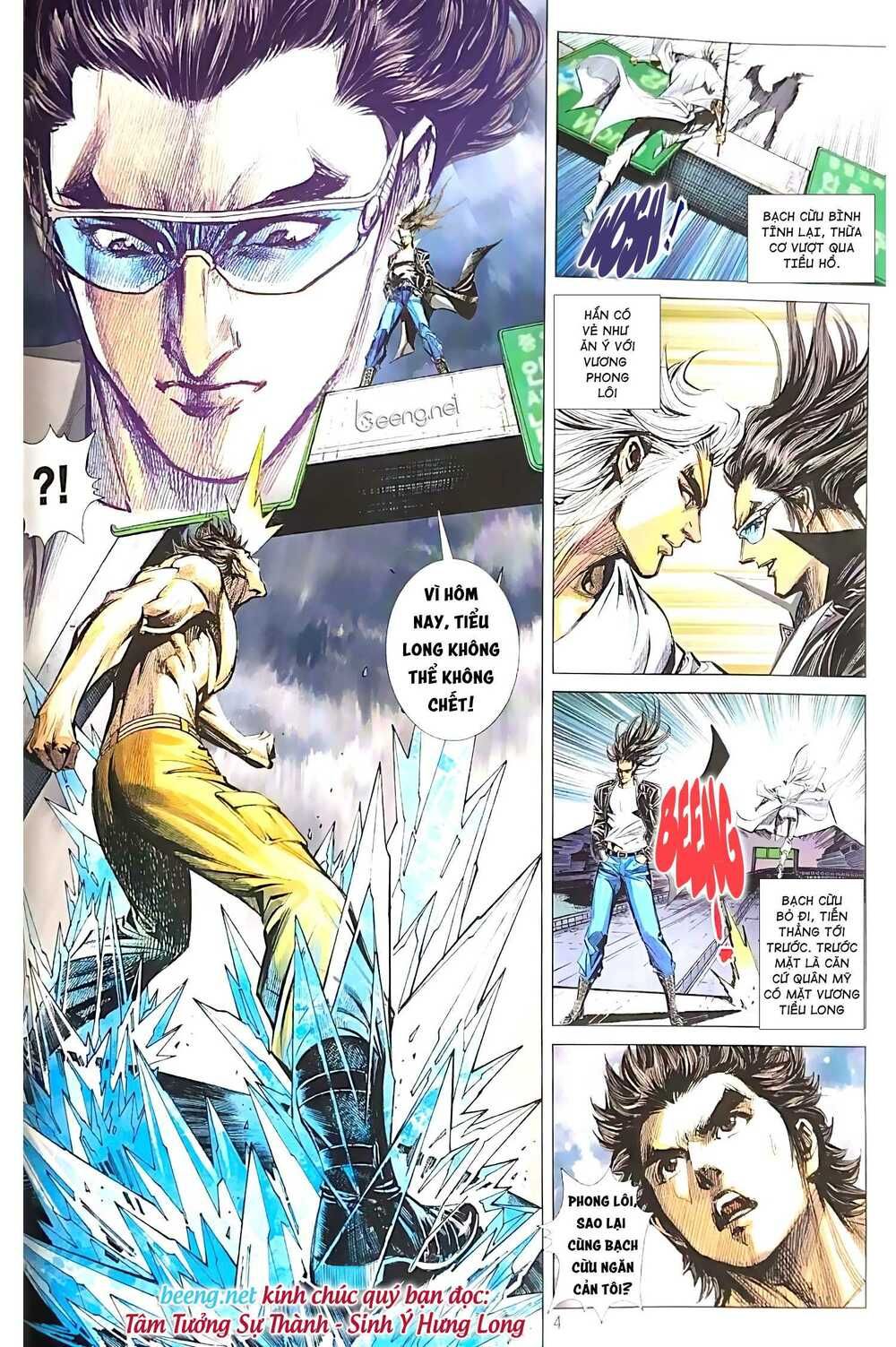 đọc truyện Tân Tác Long Hổ Môn Chương 1083 ảnh 6 tại Thiên Thai Truyện