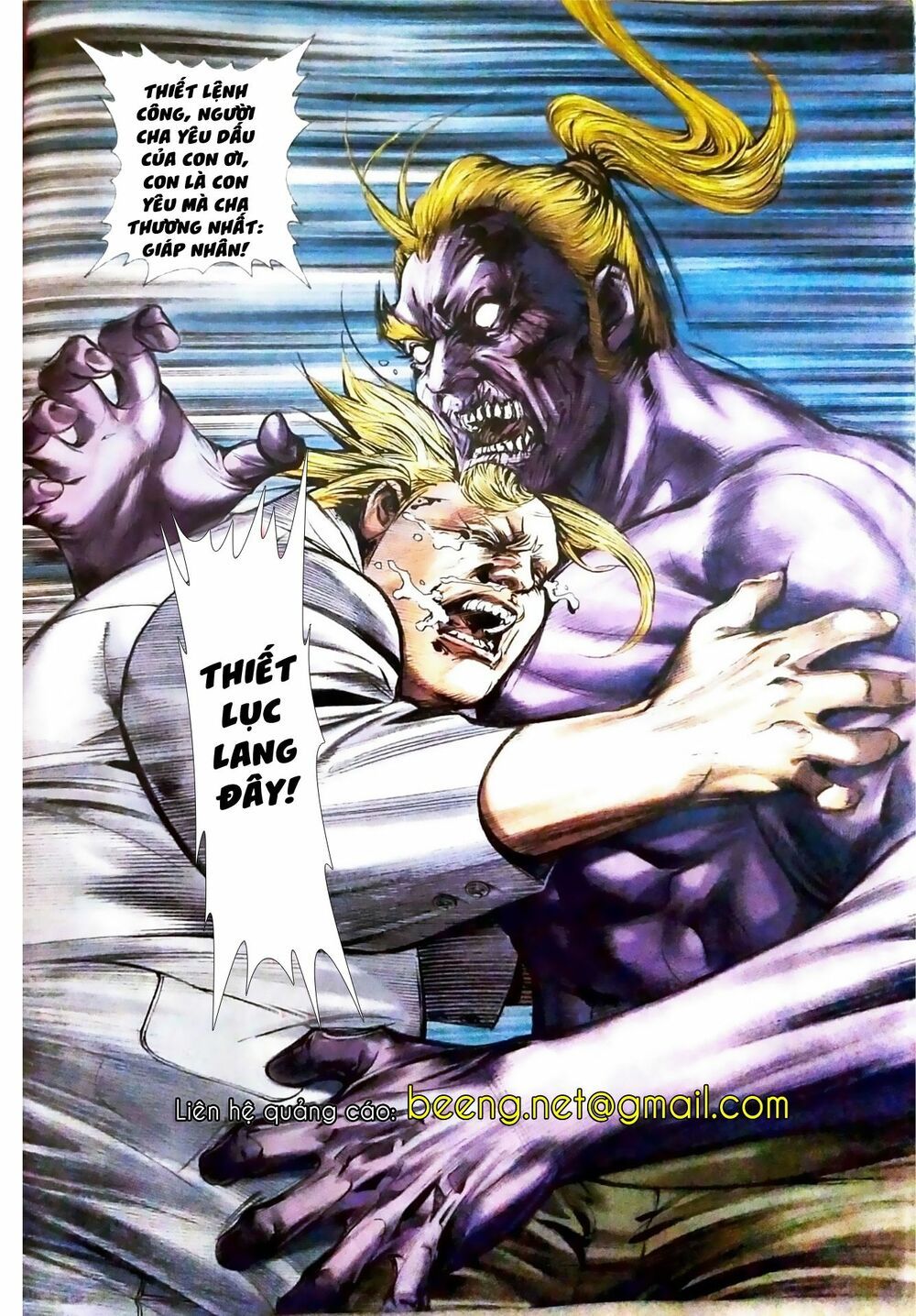 đọc truyện Tân Tác Long Hổ Môn Chương 1086.2 ảnh 18 tại Thiên Thai Truyện