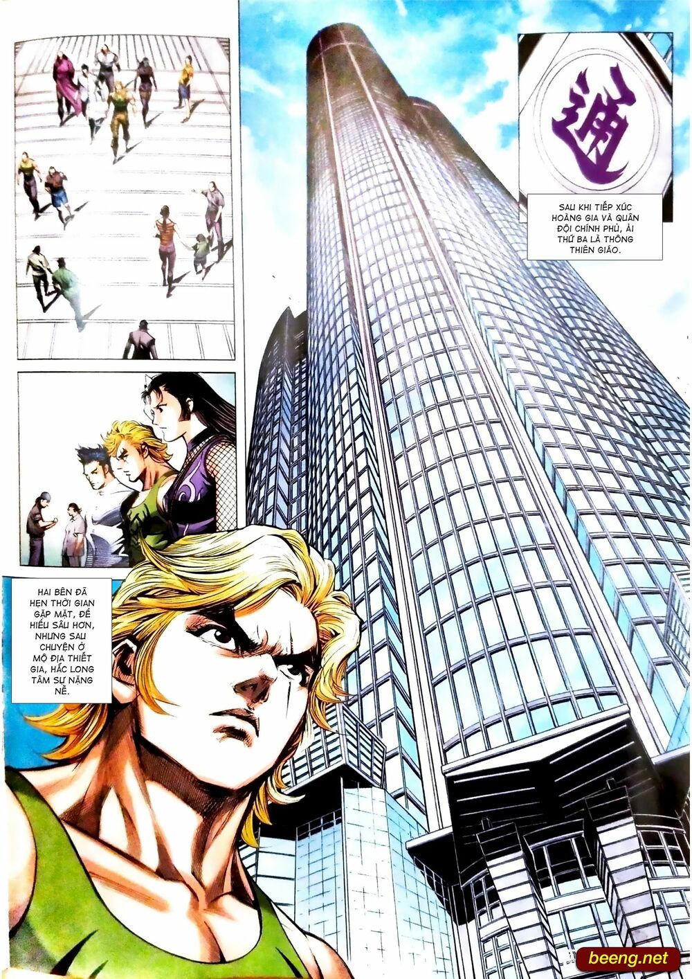 đọc truyện Tân Tác Long Hổ Môn Chương 1088.2 ảnh 5 tại Thiên Thai Truyện