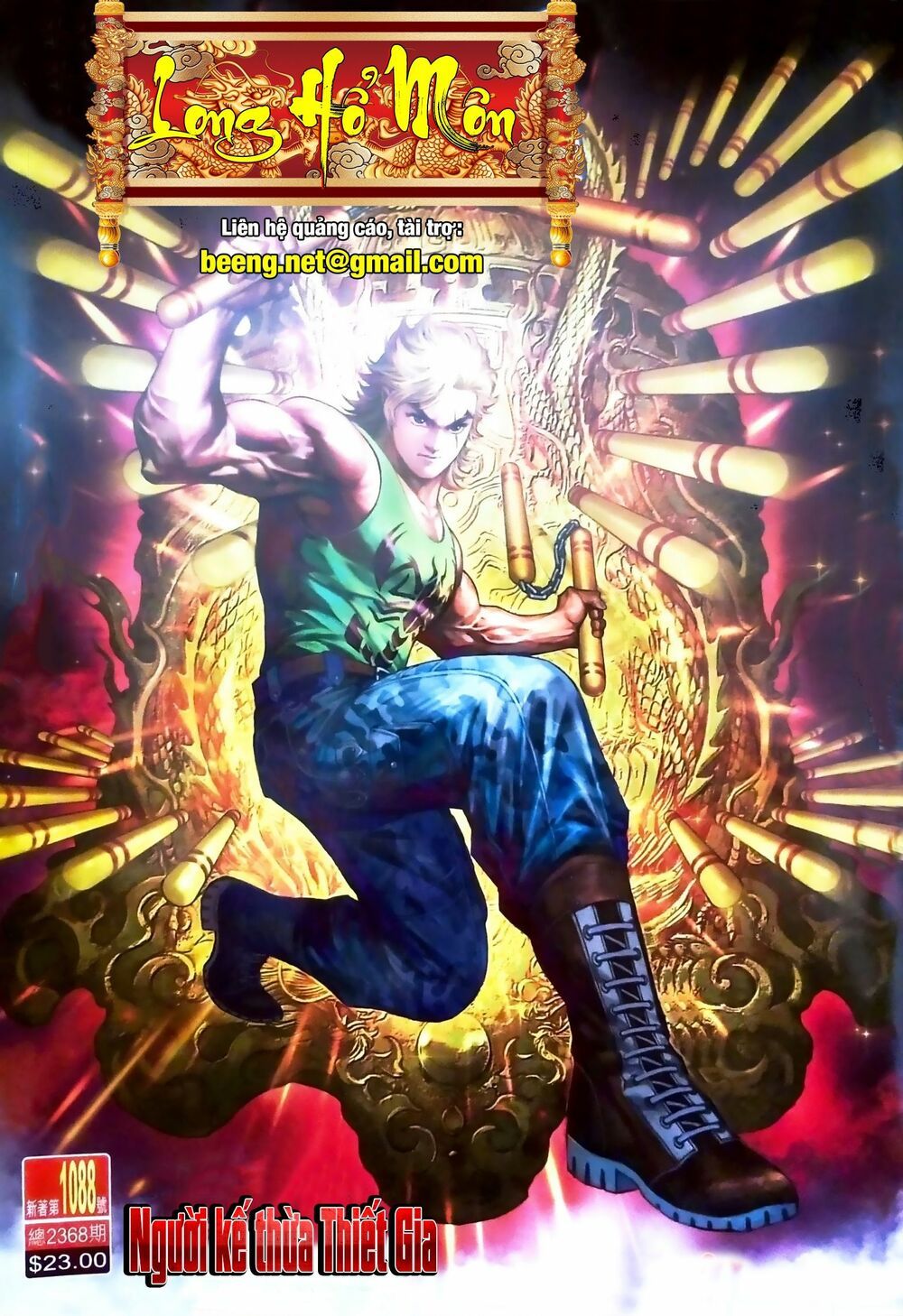 đọc truyện Tân Tác Long Hổ Môn Chương 1088 ảnh 3 tại Thiên Thai Truyện