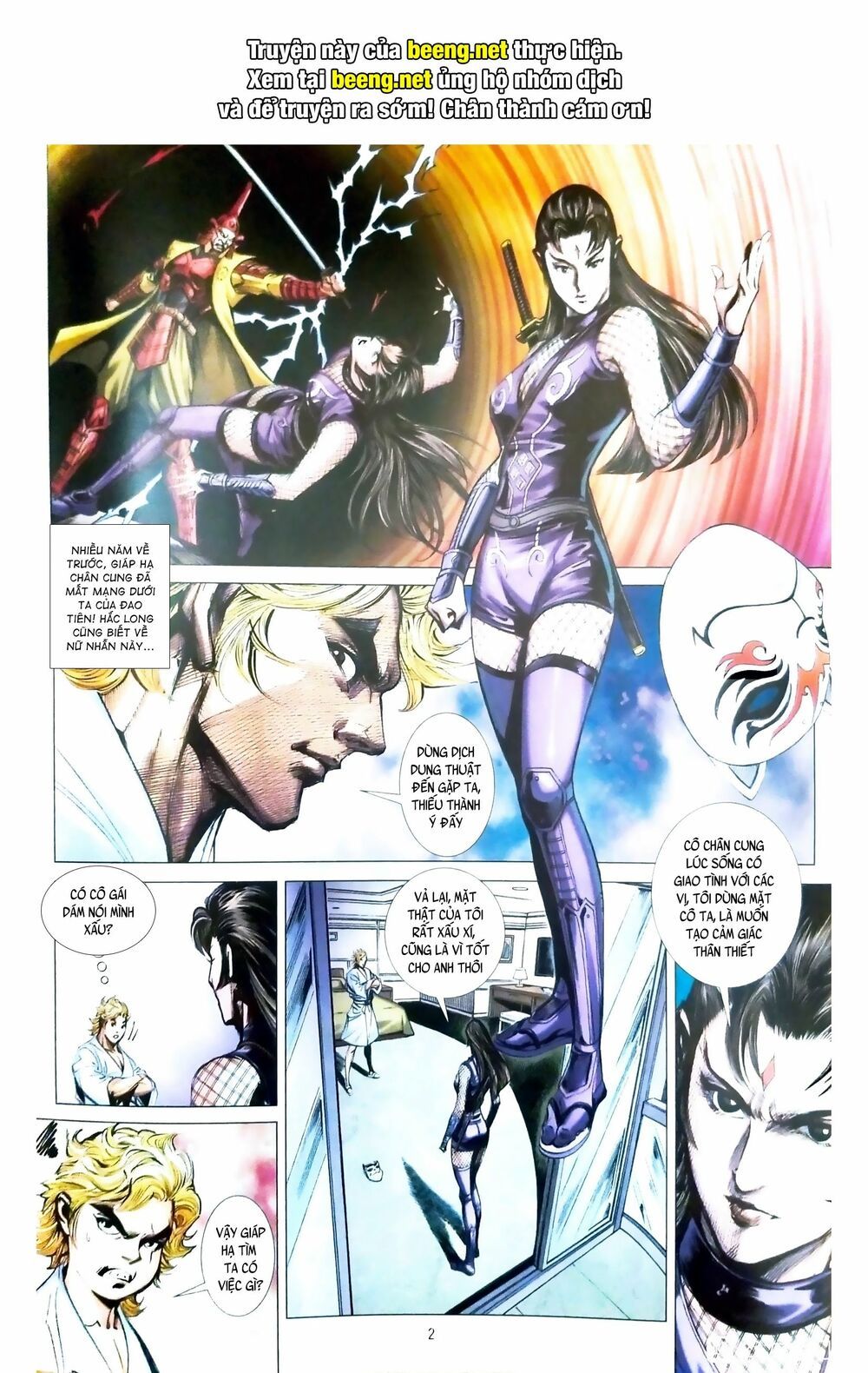 đọc truyện Tân Tác Long Hổ Môn Chương 1088 ảnh 4 tại Thiên Thai Truyện