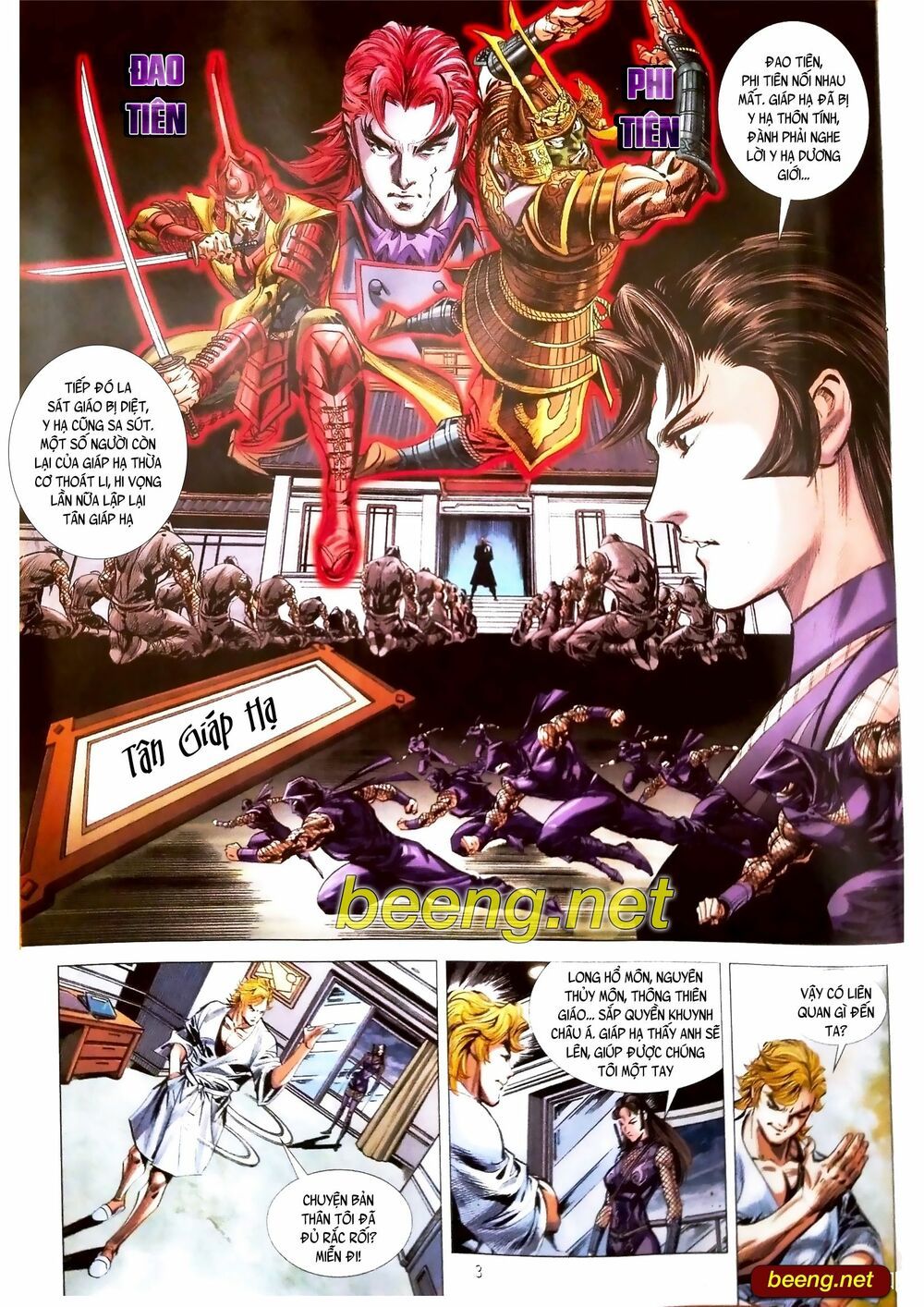 đọc truyện Tân Tác Long Hổ Môn Chương 1088 ảnh 5 tại Thiên Thai Truyện