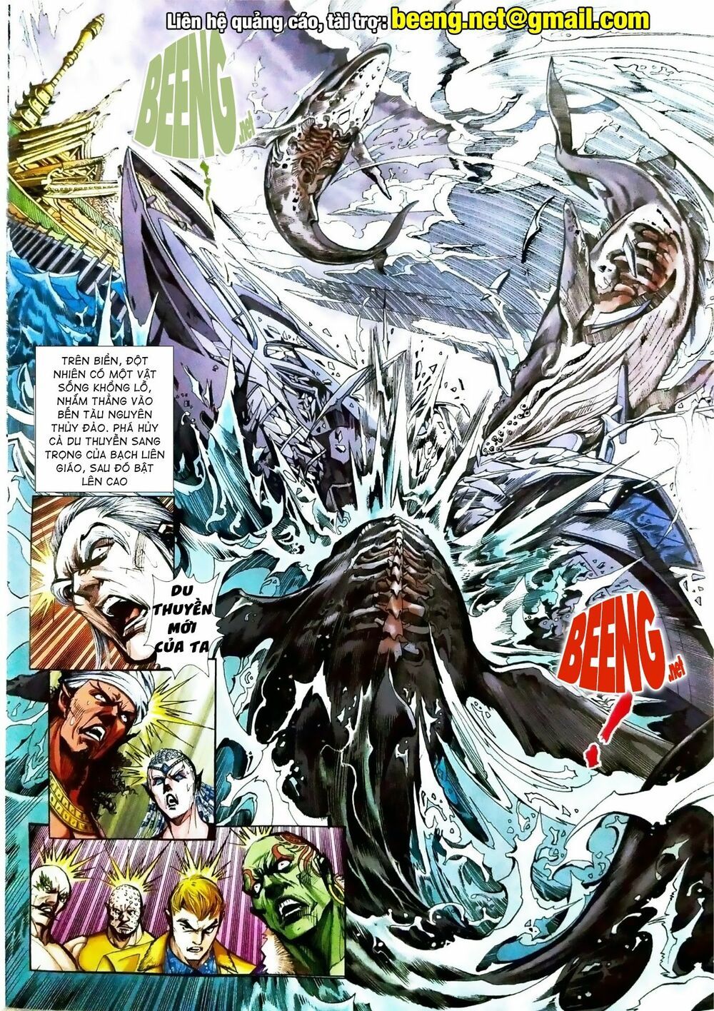 đọc truyện Tân Tác Long Hổ Môn Chương 1089.2 ảnh 3 tại Thiên Thai Truyện