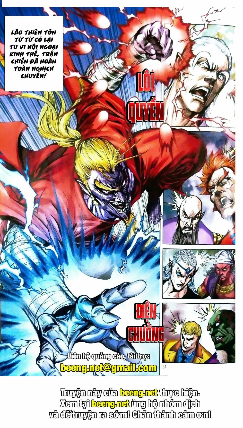 đọc truyện Tân Tác Long Hổ Môn Chương 1089.2 ảnh 18 tại Thiên Thai Truyện