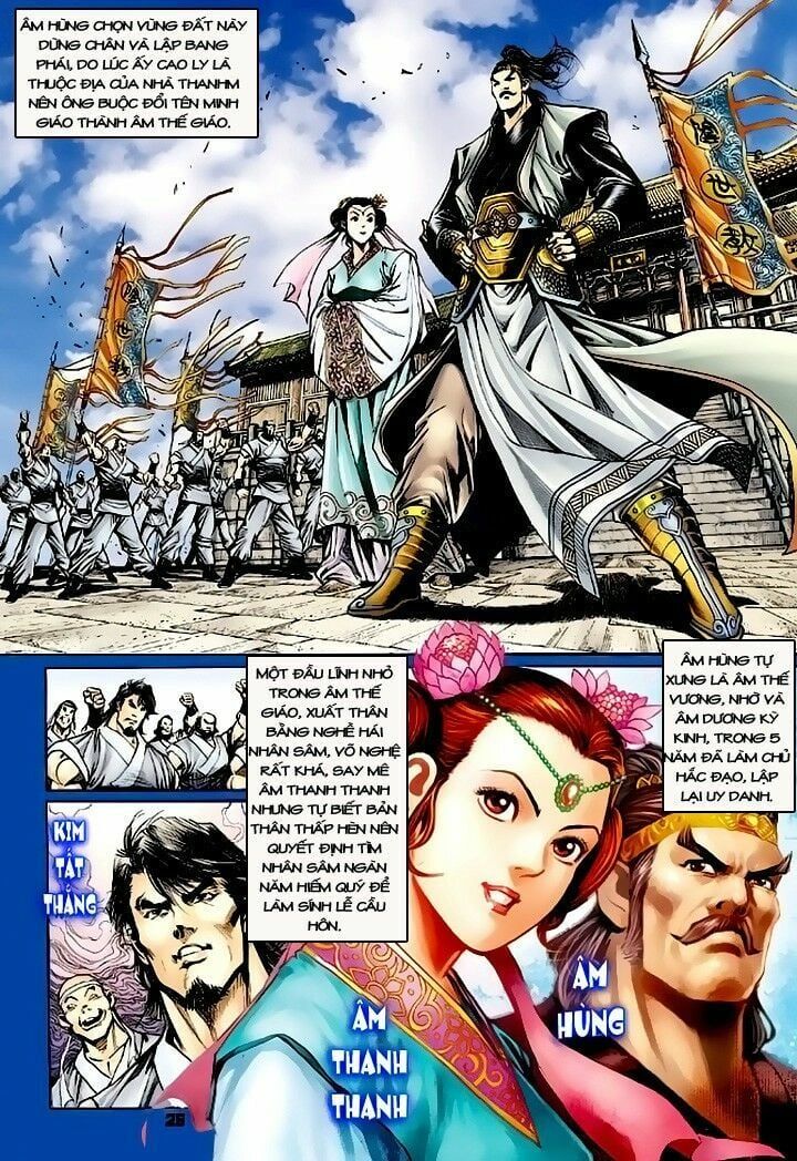 đọc truyện Tân Tác Long Hổ Môn Chương 109 ảnh 28 tại Thiên Thai Truyện