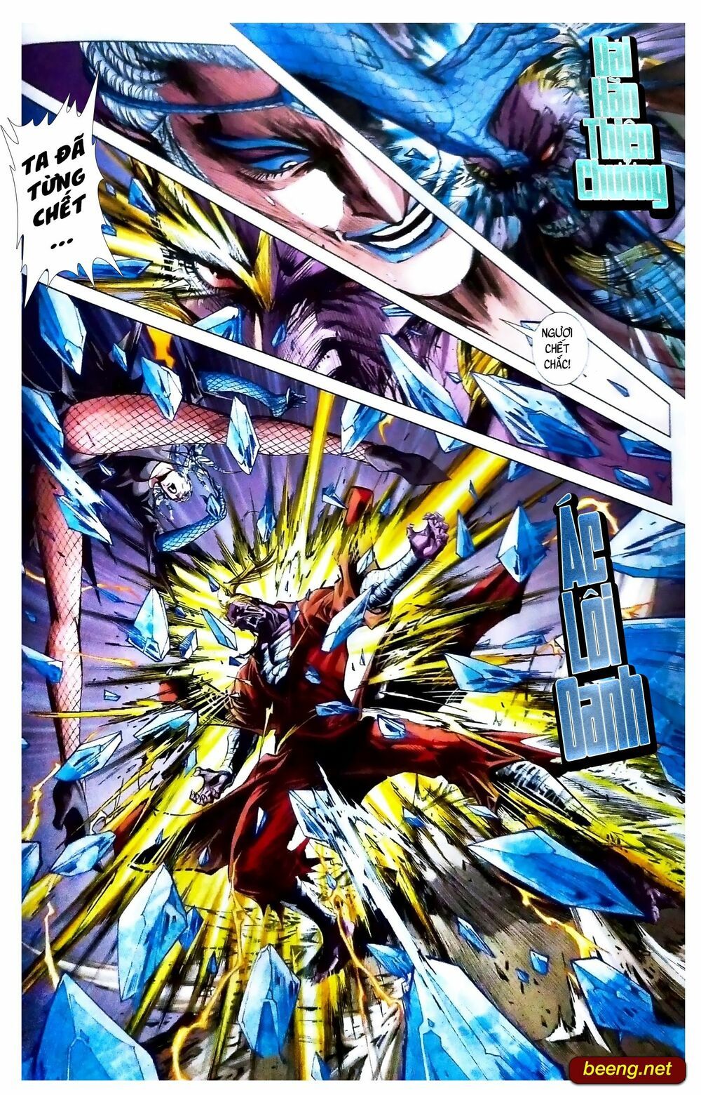 đọc truyện Tân Tác Long Hổ Môn Chương 1090.2 ảnh 14 tại Thiên Thai Truyện