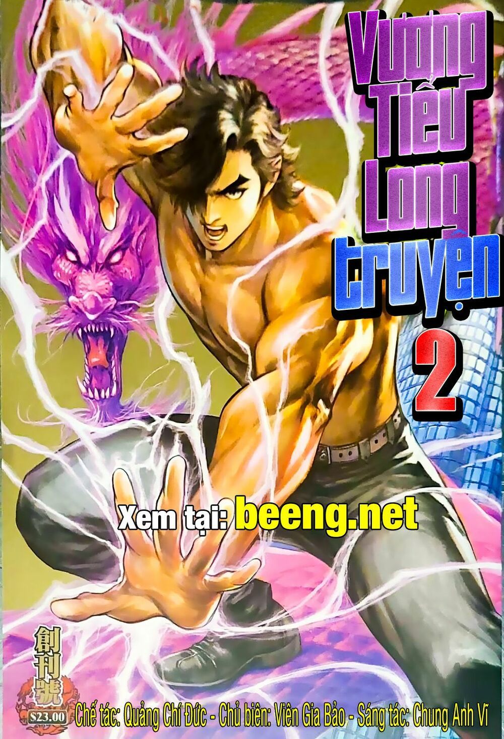 đọc truyện Tân Tác Long Hổ Môn Chương 1090 ảnh 19 tại Thiên Thai Truyện